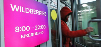 Безопасность и эффективность: видеонаблюдение для ПВЗ Wildberries
